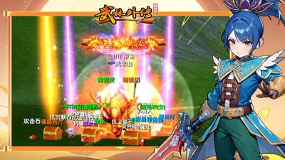 武林外传十年之约搬砖一天多少钱-武林外传十年之约搬砖攻略