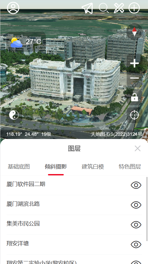 精图地球app软件下载