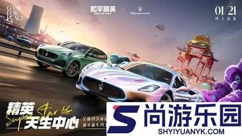 和平精英2026灵敏度分享码