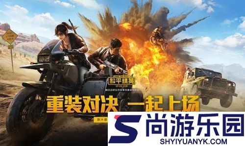 和平精英2026灵敏度分享码