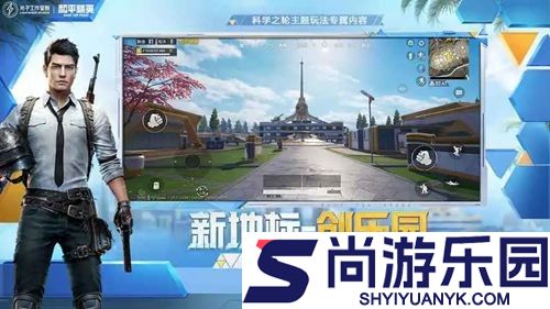 和平精英2026灵敏度分享码