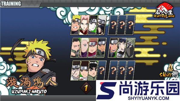 鸣人的假期游戏下载安卓5.0