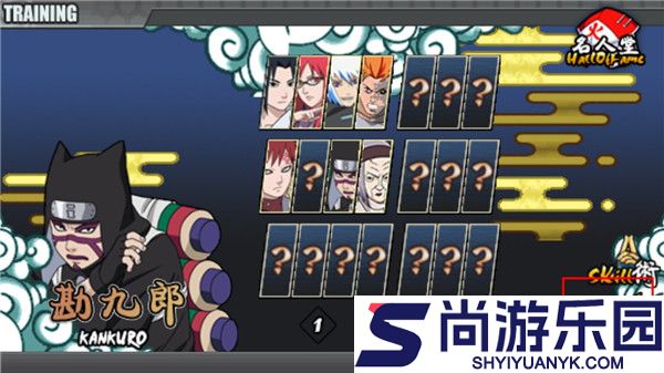 鸣人的假期游戏下载安卓5.0