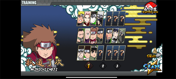 鸣人的假期游戏下载安卓5.0