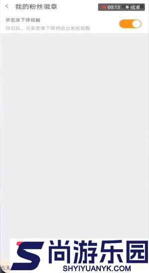 斗鱼直播最新版下载