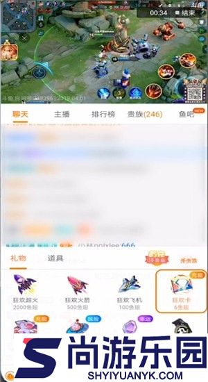 斗鱼直播最新版下载