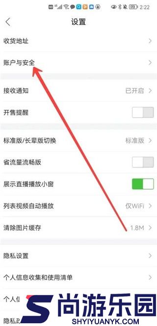 唯品会免费下载安装