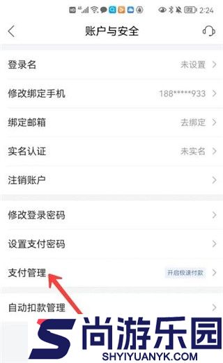 唯品会免费下载安装