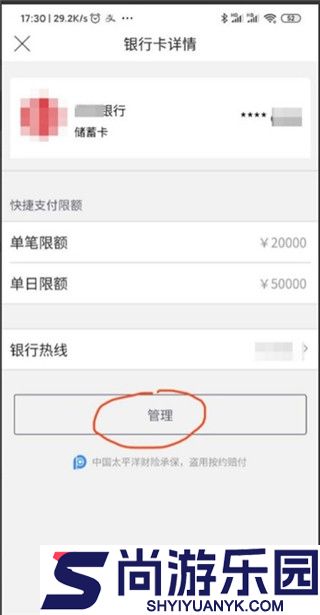 唯品会免费下载安装
