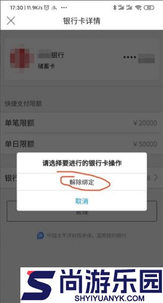 唯品会免费下载安装