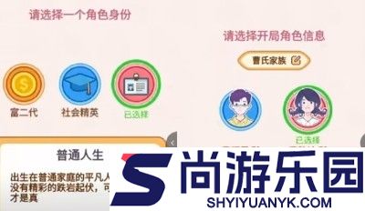 一万次选择破解版无广告