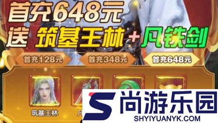 蜀剑苍穹可用兑换码10个