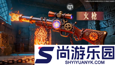 酋长你别跑什么武器好