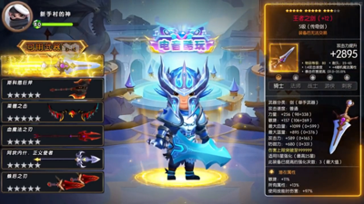 酋长你别跑最强角色排行-酋长你别跑哪个角色厉害