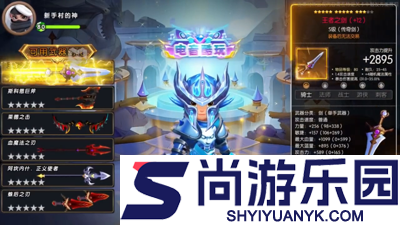 酋长你别跑哪个角色厉害