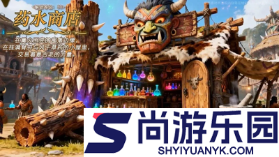 酋长你别跑哪个角色厉害