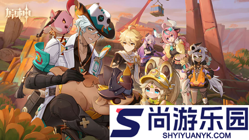 原神6.3角色立绘什么时候出