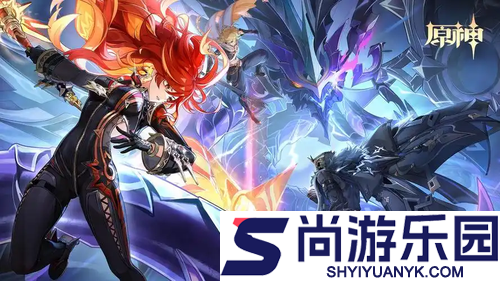 原神6.3角色立绘什么时候出