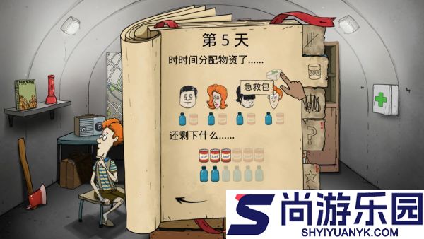 60秒避难所手机版下载