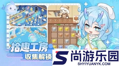 解忧小食光绮遇怎么解锁