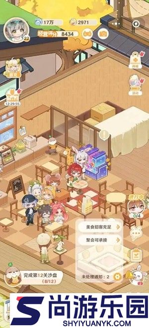 解忧小食光绮遇怎么解锁