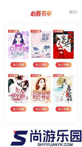 必阅小说免费无广告正版下载