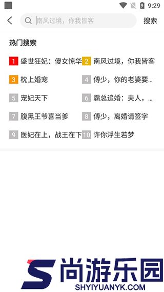 必阅小说免费无广告正版下载