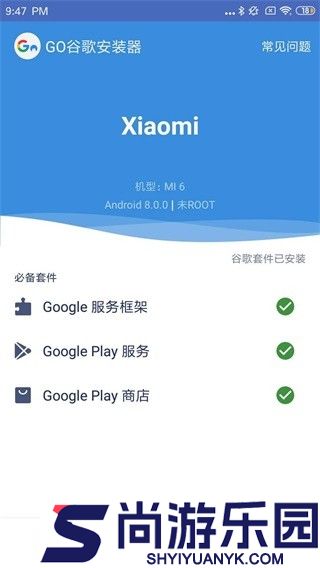 tiktok安卓版色免费下载