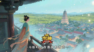 次神光之觉醒折扣版下载地址-次神光之觉醒0.1折