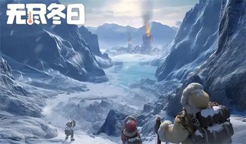 无尽冬日20个礼包码永不过期-无尽冬日兑换码2025年