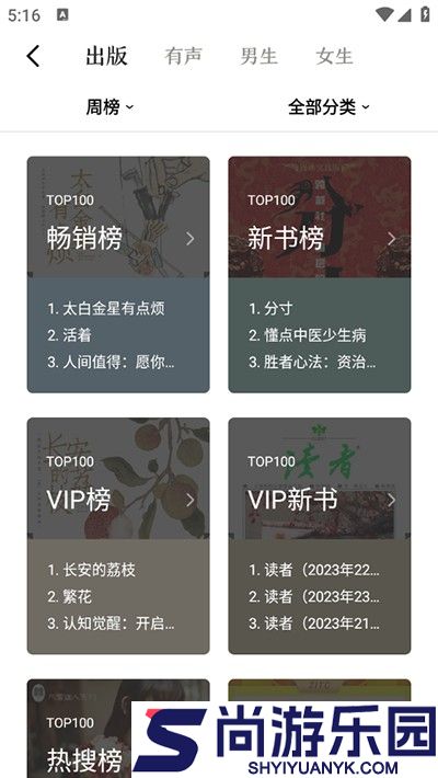 京东读书手机版下载