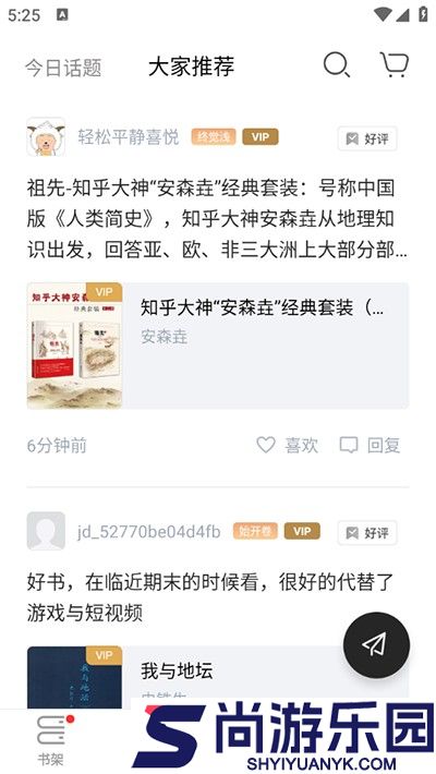 京东读书手机版下载