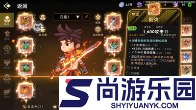 酋长你别跑礼包码2025最新