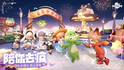 米姆米姆哈礼包码在哪里输入-米姆米姆哈兑换码最新汇总