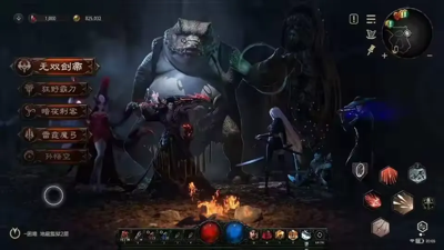 仙域轮回无限内购破解版免费-仙域轮回破解版下载