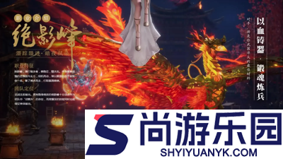 仙域轮回破解版下载