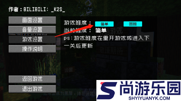 植物大战僵尸北美版下载安装