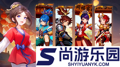 武林外传十年之约脚本下载