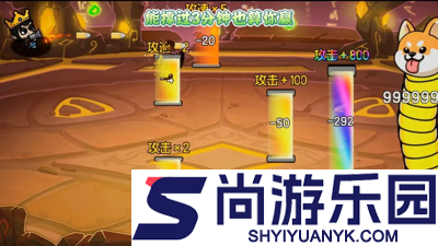 次神光之觉醒破解版下载