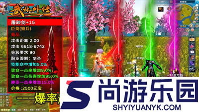 武林外传十年之约手游礼包码有效