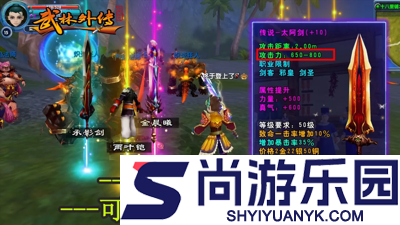 武林外传十年之约手游礼包码有效