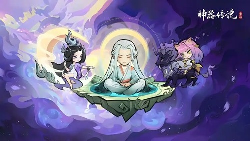 神器传说18个礼包码最新可用-神器传说兑换码永不过期