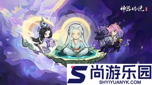 神器传说兑换码永不过期