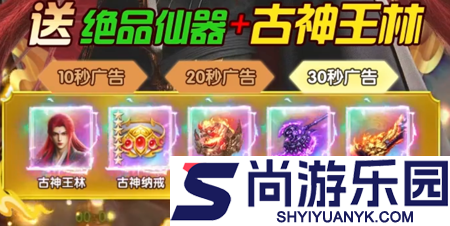 蜀剑苍穹天才厨神配方攻略