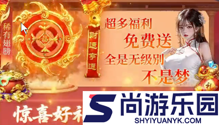 蜀剑苍穹天才厨神配方攻略