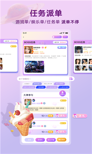 游小友官方版app下载