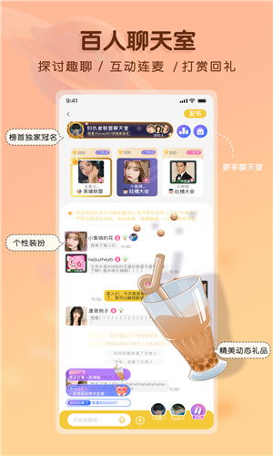 游小友官方版app下载