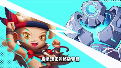 酋长你别跑潮涌魔像怎么过-酋长你别跑潮涌魔像攻略