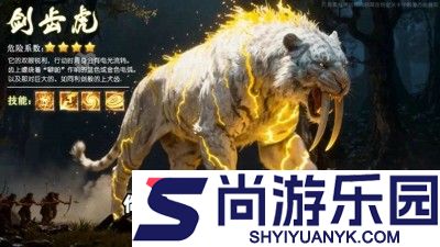 酋长你别跑潮涌魔像攻略