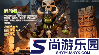 酋长你别跑潮涌魔像攻略